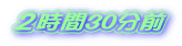 �Q����30���O